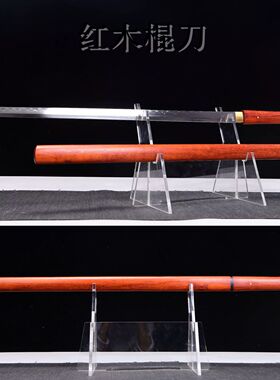 龙泉刀剑T10钢烧刃直刀一体手工