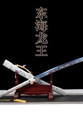 刀剑龙泉康熙宝刀战刀宝剑高锰钢