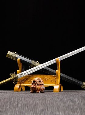 龙泉市刀剑手工锻打高锰钢秦汉剑