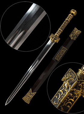 龙神汉剑双槽锻打花纹钢宝剑刀剑