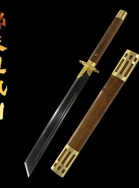 锦衣卫配刀折叠锻打龙泉市花纹钢