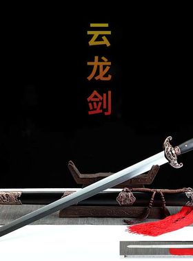 龙泉市刀剑汉剑花纹钢硬剑工艺