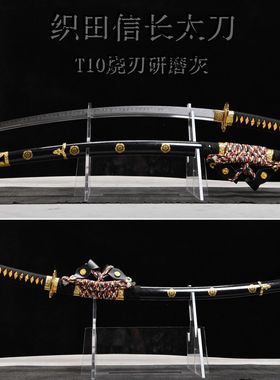 龙泉刀剑26寸T10钢烧刃研磨灰