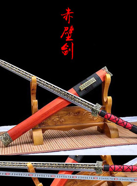 刀剑硬剑赤壁花纹钢锰钢手工八面