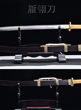 龙泉市刀剑花纹钢烧刃中式上研