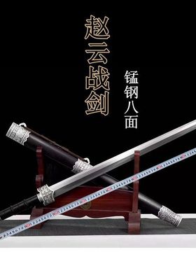 龙泉市刀剑锰钢八面锻打高硬度