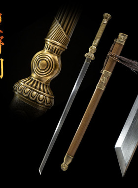 龙泉市刀剑手工锻打花纹钢唐横刀