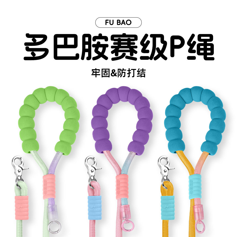 赛级尼龙狗狗牵引绳渐变色可挂狗屎包舒适泡泡棉狗绳耐磨遛狗p绳
