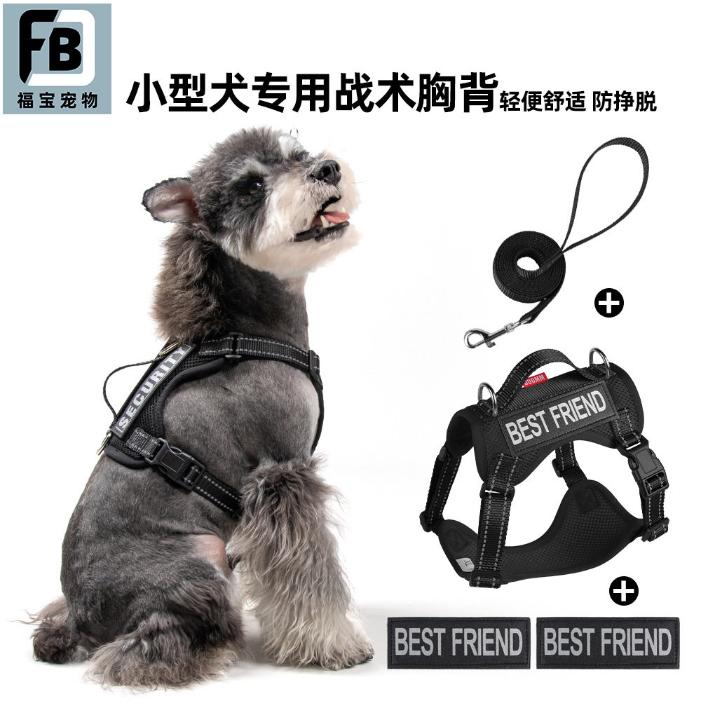 新款狗狗牵引小型犬牵引绳宠物胸背工字小狗轻薄透气遛狗外出