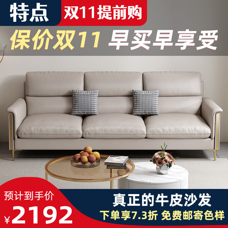 Northern Europe genuine leather sofa Light extravagance modern Simplicity Small apartment The first layer cowhide Straight row Three sofa a living roomin the Residential furniture , Sofa , Leather sofa  category - from Buy2taobao.com to provide professional Taobao agent buy service