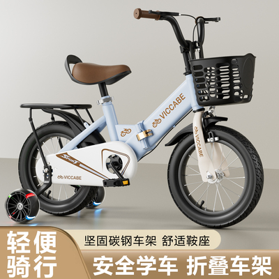 新款折叠儿童自行车2-3-6-7岁