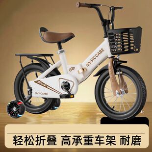 维卡贝折叠儿童自行车2 新款 7岁男孩女宝宝单车小孩童车
