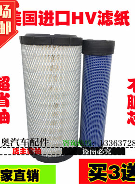 适用小松110-7;120-8;128UU-2;128US;128UN;128空滤空气滤芯滤清