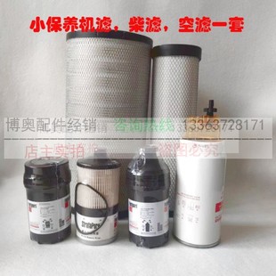 917 916 918E机油滤柴油滤空气滤芯保养 915E 适配柳工挖掘机913E
