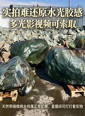 湖水绿老坑冰底手镯手链项链吊坠
