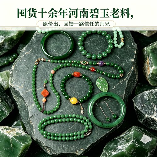 亲宝水晶天然碧玉手链老料俄料菠菜绿粉青和田玉手串女款多色包邮