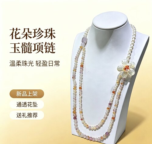 设计款珍珠项链小众设计感锁骨链颈链玉髓搭配珍珠长款毛衣链
