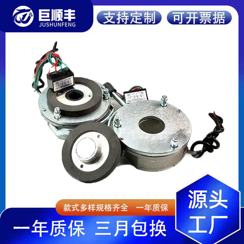 电磁制动器高温耐磨精度高可替代
