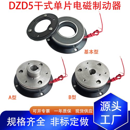 巨顺丰电磁制动器纯高铜耐温耐磨