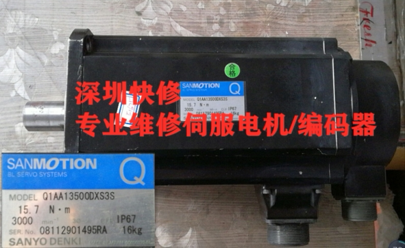 维修SANYO三洋Q1AA13500DXS3S伺服电机马达磁铁线圈编码器轴承等.|ruв категории Цифровые аксессуары, рынок электронных компонентов, мотор/мотор, сервомотор/сервосистема/рулевая машина - от Buy2taobao.com для оказания профессиональной услуги покупки агента Taobao