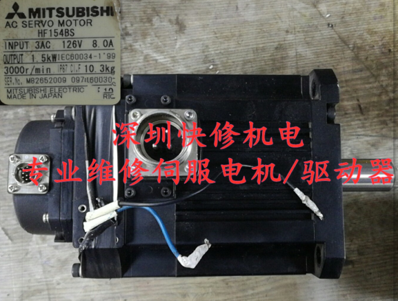 维修MITSUBISHI三菱HF154BS伺服电机马达磁铁线圈编码器轴承议价.
