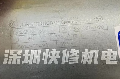 8844804090伺服电机dunkermotoren马达磁铁线圈编码器轴承等维修