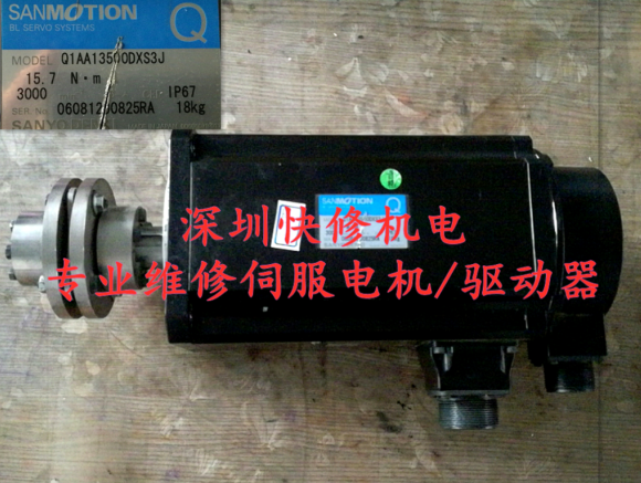 三洋Q1AA13500DXS3J伺服电机马达磁铁线圈编码器轴承维修议价包邮