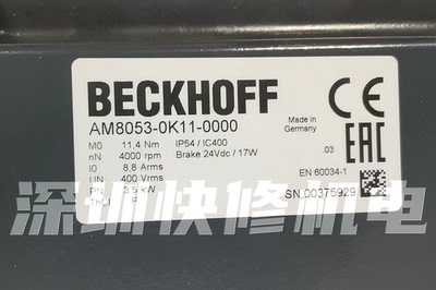 BECKHOFF伺服电机AM8053-0K11-0000马达磁铁线圈编码器轴承等维修