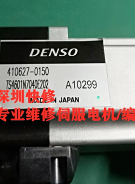 维修TAMAGAWA多摩川TS4601N7040E202机械手马达电机