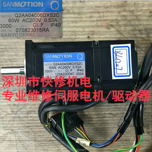 SANYO三洋Q2AA04006DXS2C伺服电机马达磁铁线圈编码器轴承等维修.