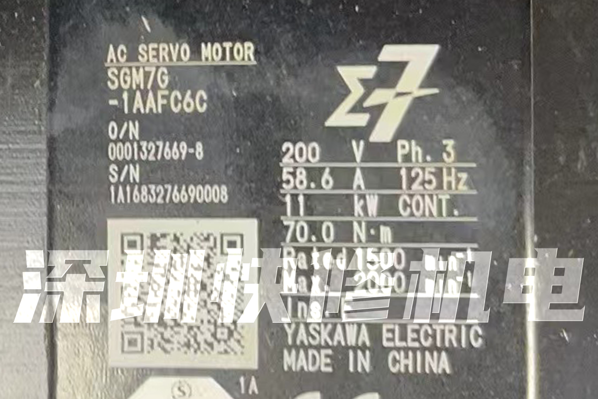 安川伺服电机SGM7G-1AAFC6C马达磁铁线圈编码器轴承等维修