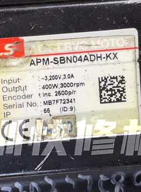 APM-SBN04ADH-KX伺服电机LS马达磁铁线圈编码器轴承等维修