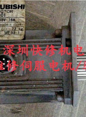 MITSUBISHI三菱HC-SFS301伺服电机马达磁铁线圈编码器轴承等维修.