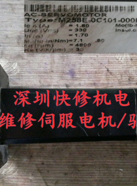 维修BAUTZ宝茨M258E-0C101-000N-0伺服电机马达磁铁线圈编码器等.