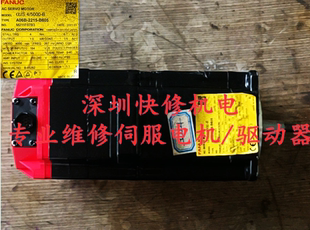 器轴承等维修 B605伺服电机马达磁铁线圈刹车编码 发那科A06B 2215