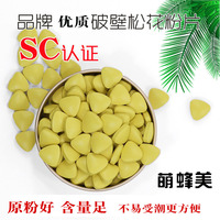 破壁天然正品松花粉片