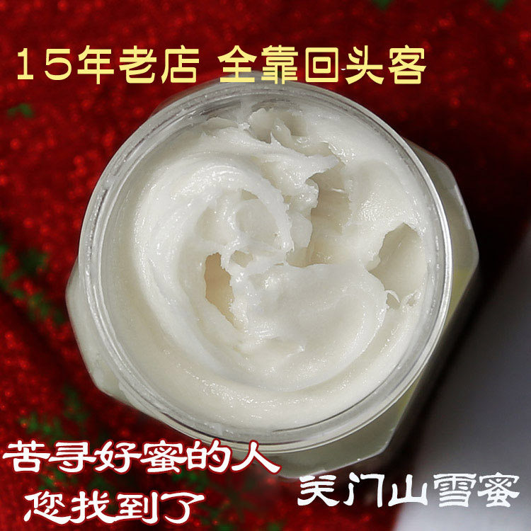 品质狂人的选择封盖雪蜜白蜜约42度天然纯椴树蜂蜜结晶椴树蜜