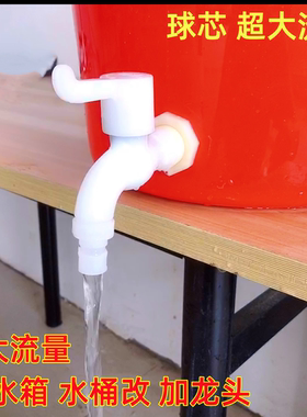 球芯大流量耐高温不怕冻加厚材质