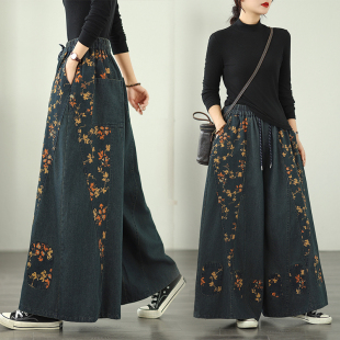 子 印花松紧宽松气质复古显瘦遮肉休闲百搭牛仔直筒阔腿裤 大码 新款