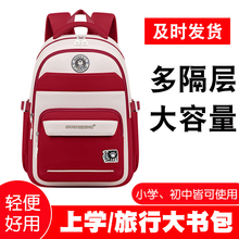 书包男女生大容量多隔层小学生初中高中大学旅行轻便简约双肩背包