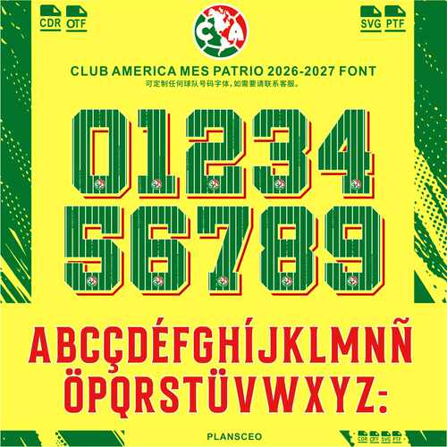 Club America墨西哥美洲26-27球衣号码PDF字体ttf矢量安装Font