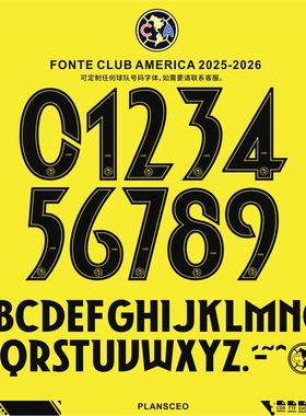 America 美洲俱乐部 2025-2026 AI足球服号码字体cdr安装ttf素材