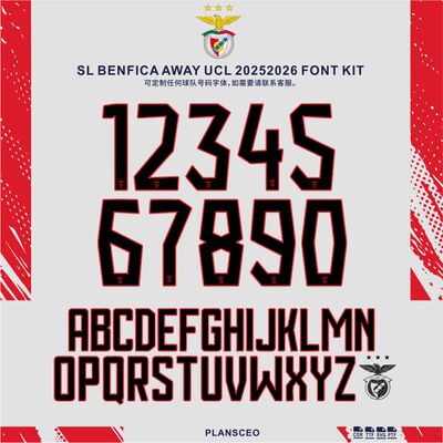 SL Benfica 本菲卡 2025-2026足球服号码字体cdr安装ttf素材