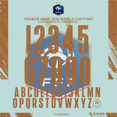 France法国2026年世界杯客场足球服号码字体矢量安装ttf素材Font