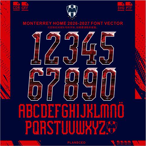 Monterrey 蒙特雷 2026-2027主场球衣号码PDF字体ttf矢量安装Font