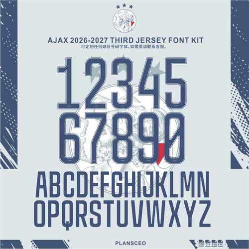 Ajax阿贾克斯2026-27赛季球服号码PDF字体ttf矢量安装Font