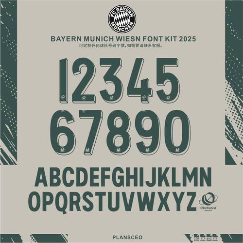 Bayern Munich  拜仁慕尼黑2025-2026 足球服号码字体cdr安装ttf