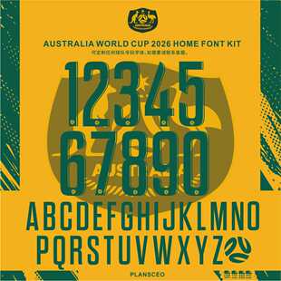 Australia澳大利亚2026世界杯足球服号码 ttf素材Font 字体矢量安装