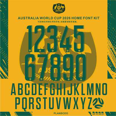 Australia澳大利亚2026世界杯足球服号码字体矢量安装ttf素材Font