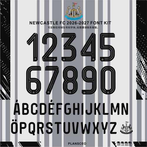 Newcastle纽卡斯尔26-27赛季足球服号码PDF字体ttf矢量安装Font